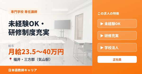 求人画像