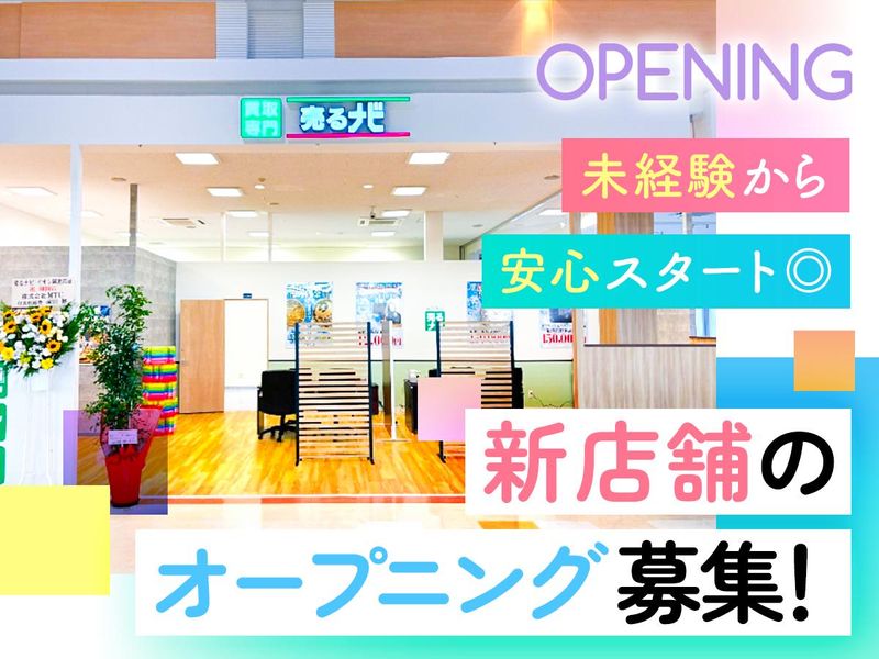 株式会社Ｐｌａｎ　Ｚの求人・転職情報