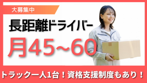 株式会社オービックの求人・転職情報