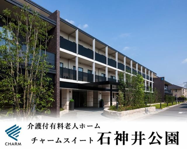 株式会社チャーム・ケア・コーポレーションの求人・転職情報