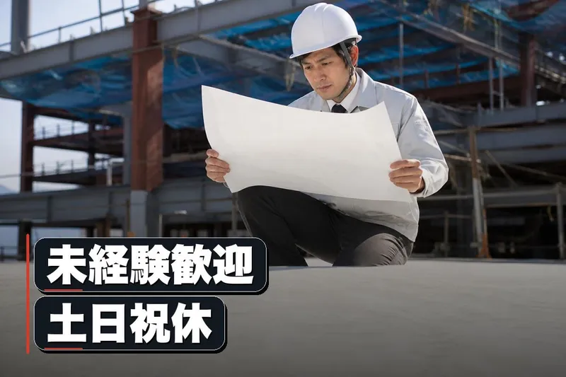 株式会社青木電気工事の求人・転職情報