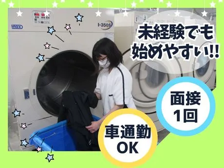 ワタキューセイモア株式会社の求人・転職情報