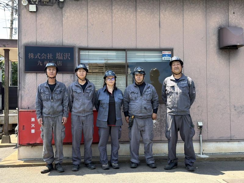 株式会社塩沢の求人・転職情報
