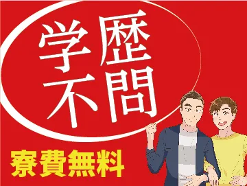 日本マニュファクチャリングサービス株式会社のアルバイト・バイト求人情報-19