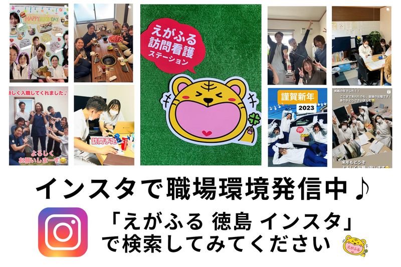 えがふる株式会社　事業所のアルバイト・バイト求人情報-03