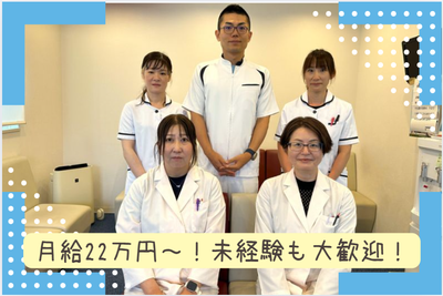 大阪府 大阪市 鶴見区 横堤の医療事務 の求人6,000 件 | Indeed