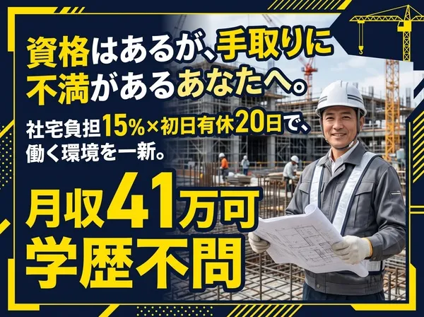 今井産業株式会社の求人・転職情報