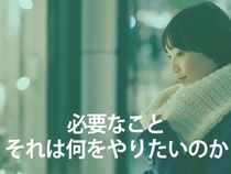 株式会社ウイルテック-0033の求人・転職情報