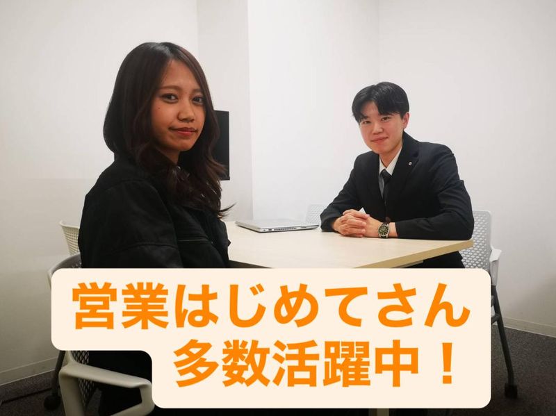 Ｍａｎ　ｔｏ　Ｍａｎ株式会社-0008の求人・転職情報