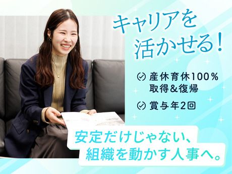 株式会社エンドレスの求人・転職情報