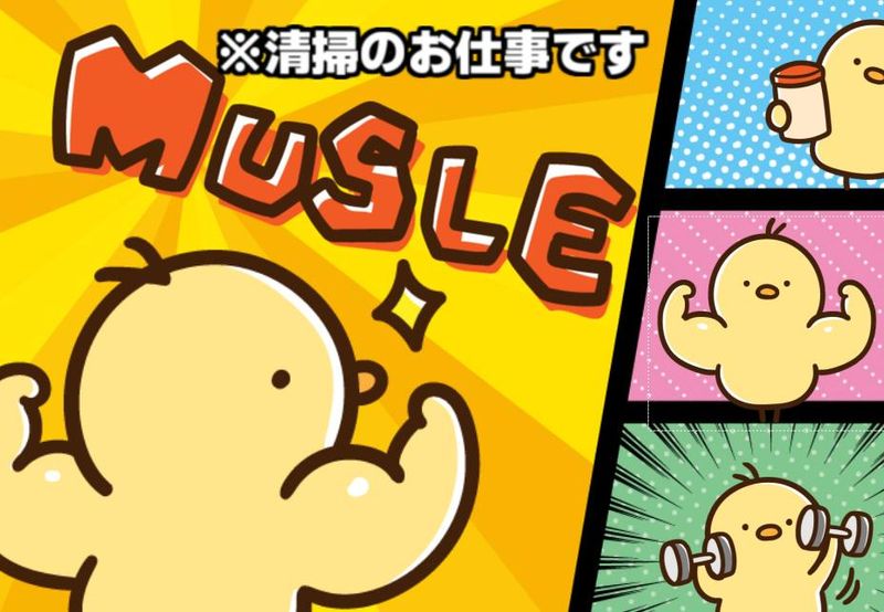 ホテル縁のアルバイト・バイト求人情報-02