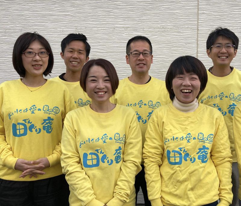田(でん)ぐり庵　福間工場の求人情報