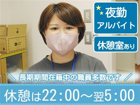 障害者グループホームひまわりのアルバイト・バイト求人情報-08