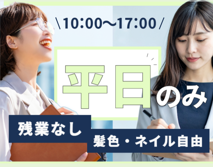 アルティウスリンク株式会社の求人・転職情報