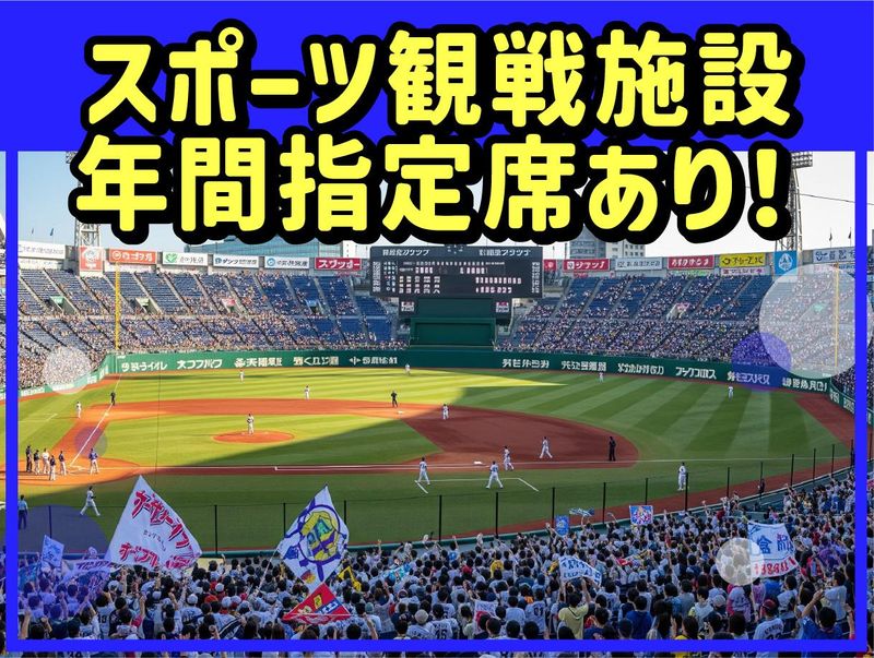 株式会社アベールジャパンの求人・転職情報