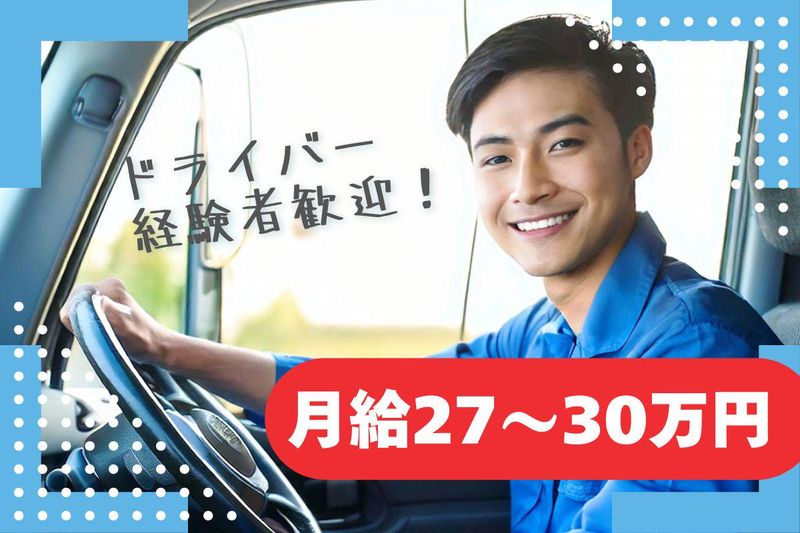 株式会社K.コーポレーション-0002の求人・転職情報