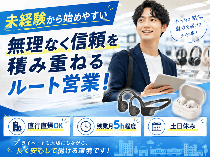 株式会社オールの求人・転職情報