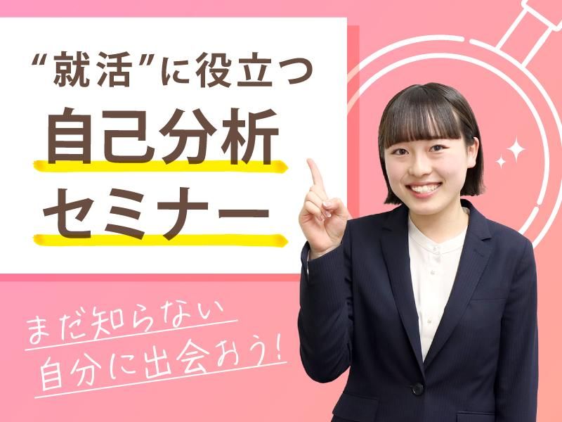 株式会社アドバ