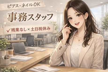 株式会社ヒューマンアイズの求人・転職情報