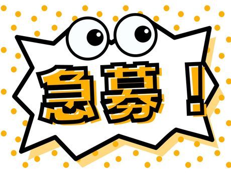 株式会社Free