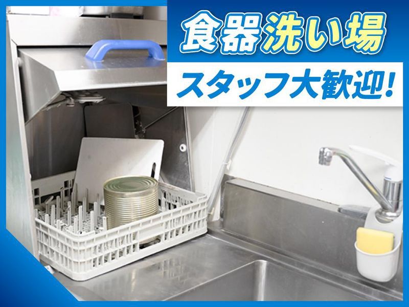 株式会社やまきプロパティのアルバイト・バイト求人情報-01