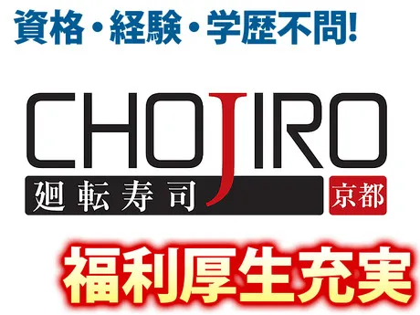 株式会社フーズネットの求人・転職情報