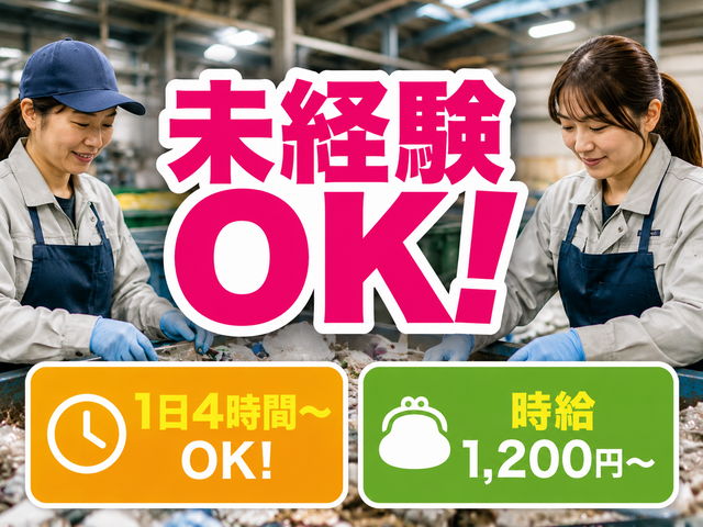 株式会社Bobのアルバイト・バイト求人情報-02
