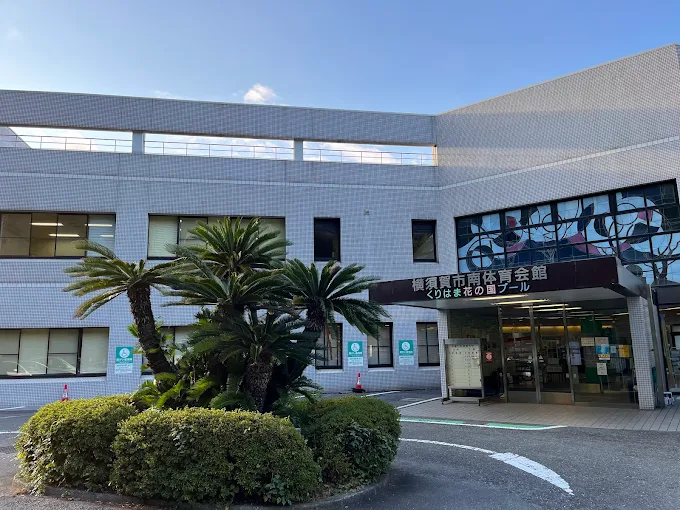 くりはま花の国プールのアルバイト・バイト求人情報-04