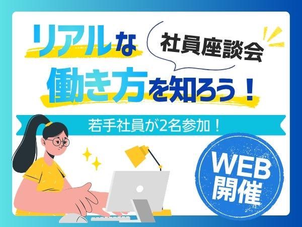 株式会社ソルパック