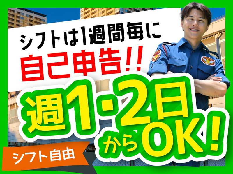 テイケイ株式会社　土浦支社[24]