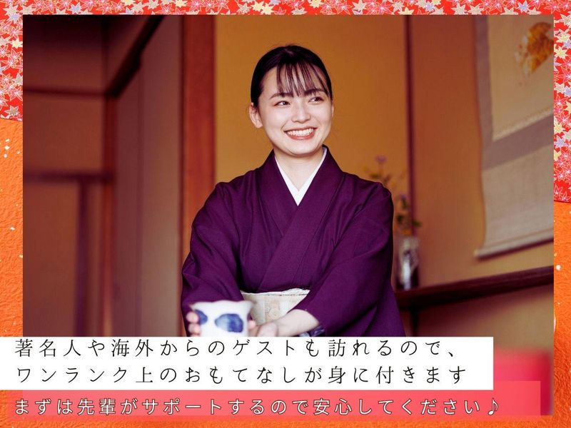 株式会社たん熊本家のアルバイト・バイト求人情報-03