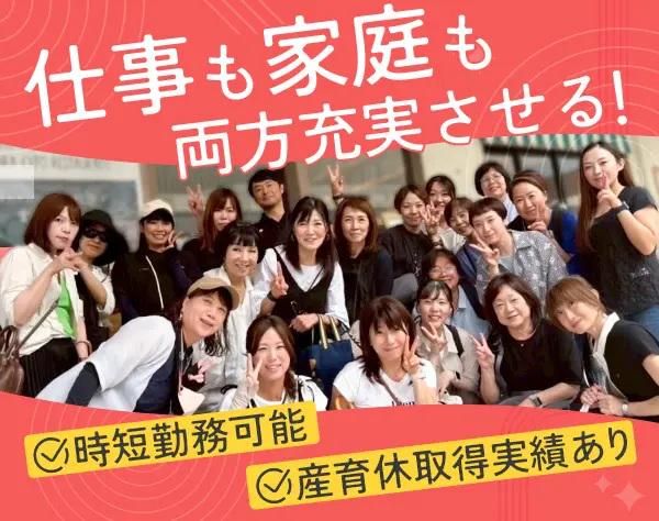 住友生命保険相互会社の求人・転職情報