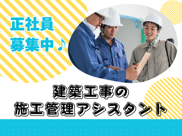 株式会社エイジェックの求人・転職情報