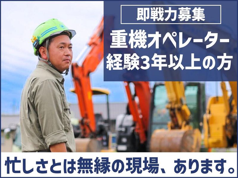 南榛工業株式会社の求人・転職情報