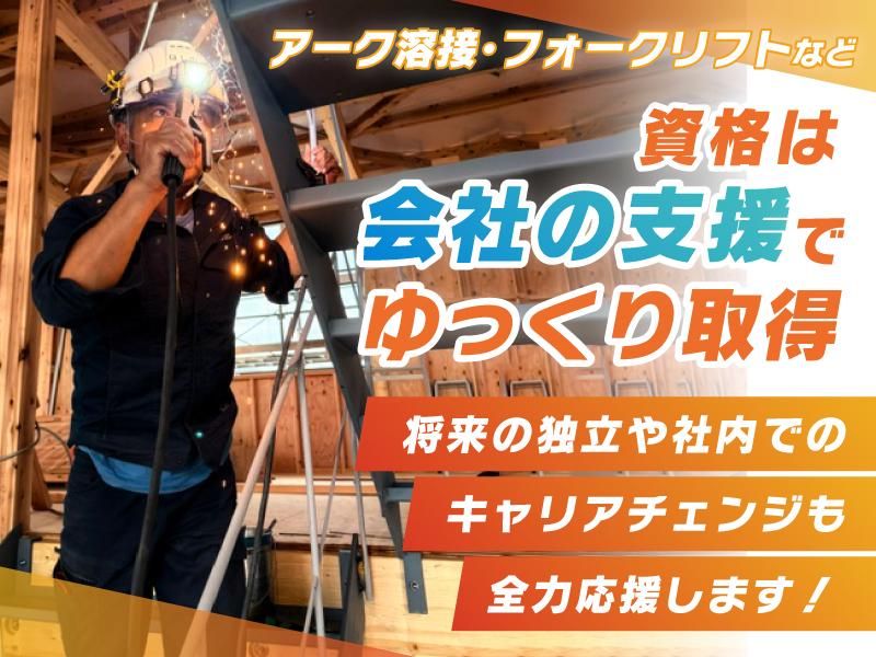 株式会社ミズテックの求人・転職情報