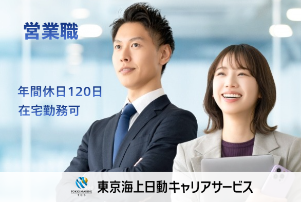 株式会社東京海上日動パートナーズEASTの求人・転職情報