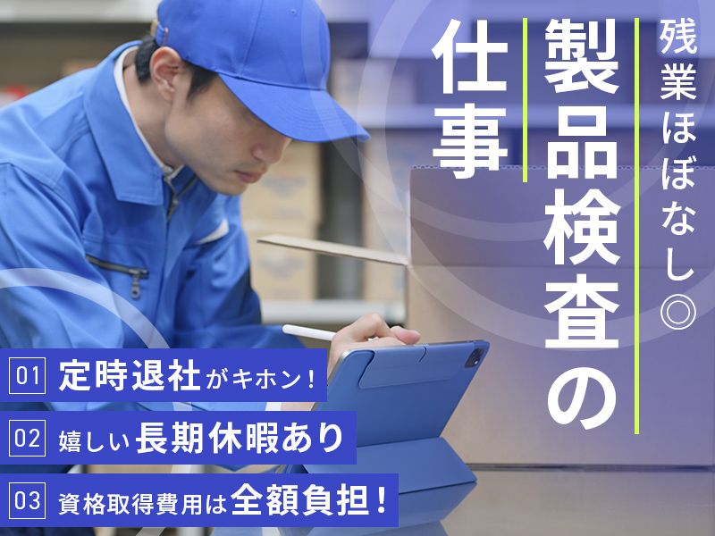 株式会社KCの求人・転職情報