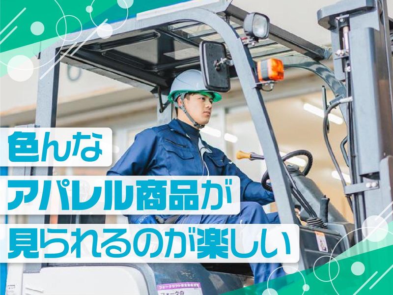 ジーエフ株式会社　千葉市川支店[0038]のアルバイト・バイト求人情報-02