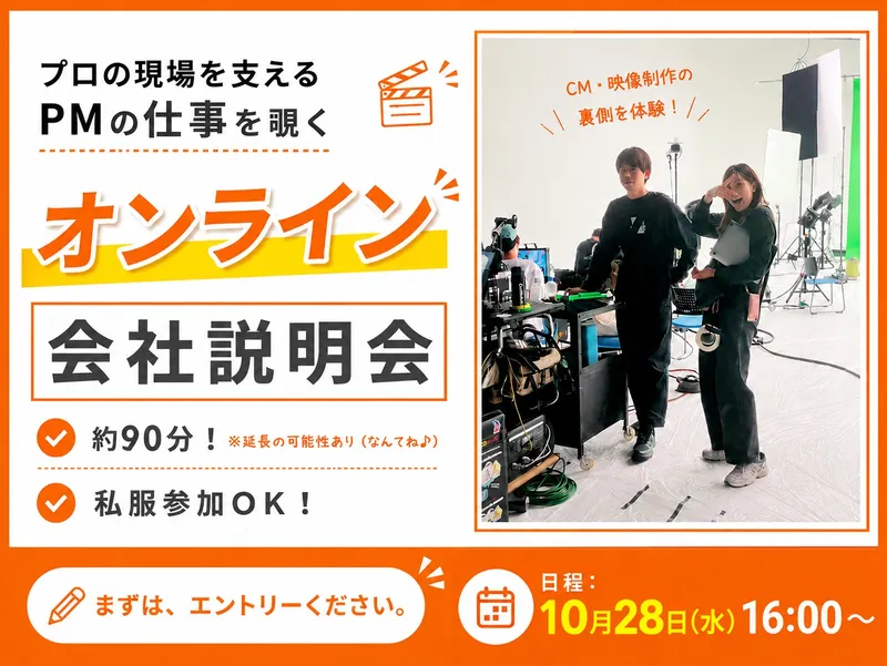 株式会社アームズ