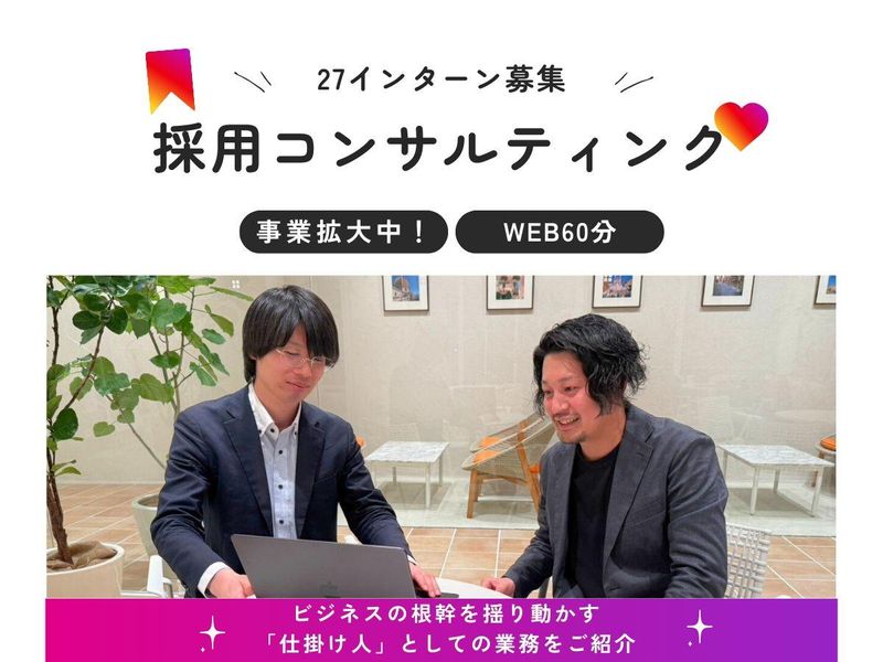 株式会社Ｃｈａｉｎ　Ａｆｆｅｃｔｉｏｎ