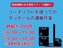 アシストユー株式会社のアルバイト・バイト求人情報-01
