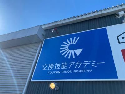 株式会社KDサービス　横浜新羽研修センターのアルバイト・バイト求人情報-02