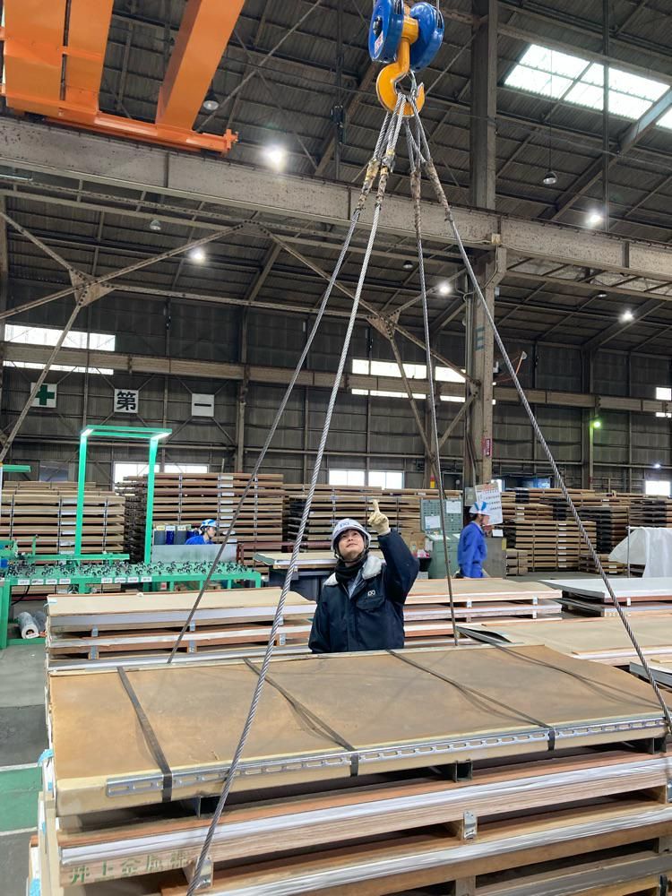 宇都宮営業所の求人情報