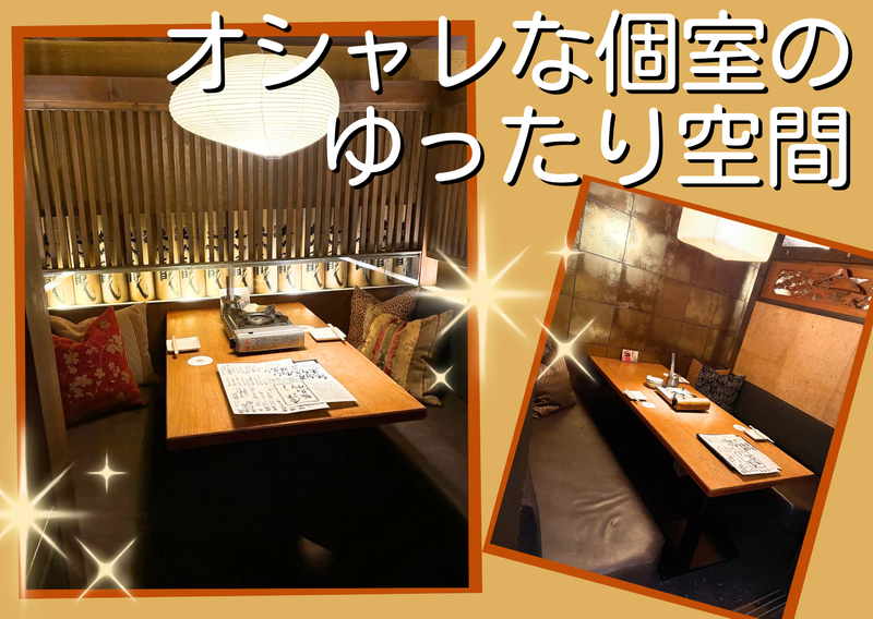 お江戸　本店のアルバイト・バイト求人情報-02