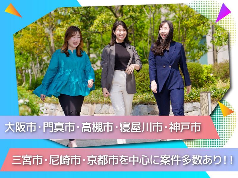 株式会社ALLSEED 三宮駅すぐのクライアント先のアルバイト・バイト求人情報-05