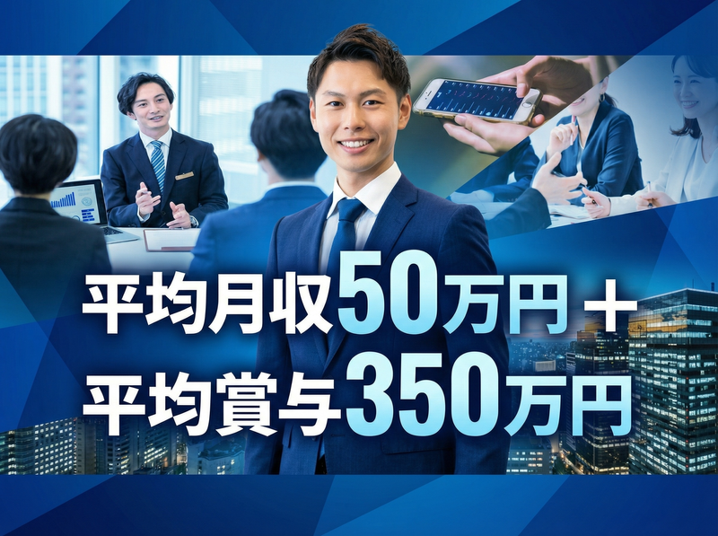 株式会社Waplusの求人・転職情報