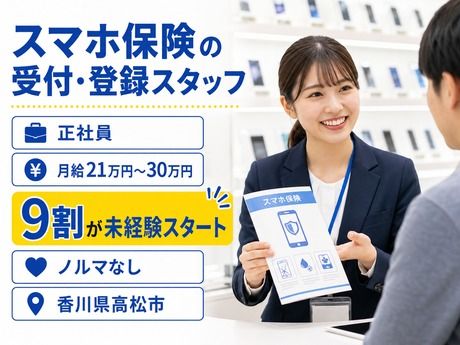 株式会社マーキュリーの求人・転職情報