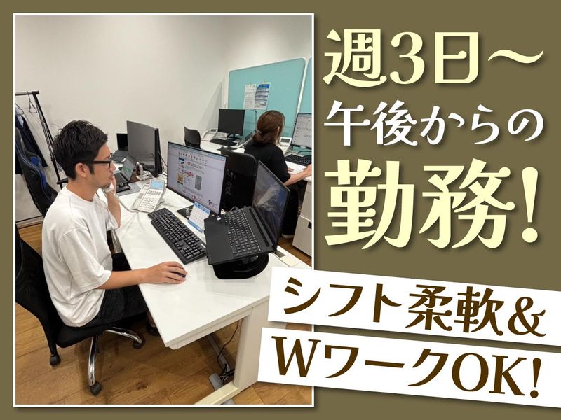 ガス給湯サービス明石支店のアルバイト・バイト求人情報-02
