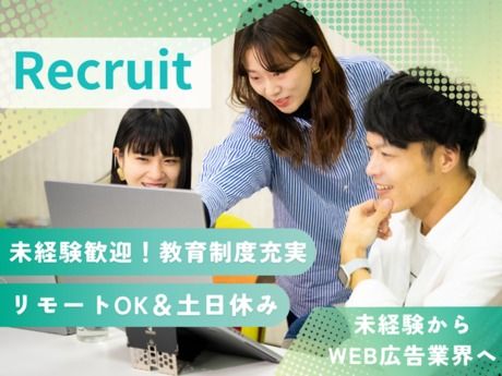 株式会社電通デジタルアンカーの求人・転職情報