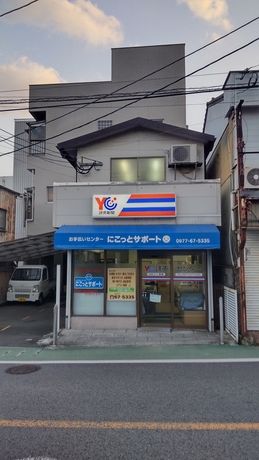 株式会社読売情報開発西部支社の求人・転職情報